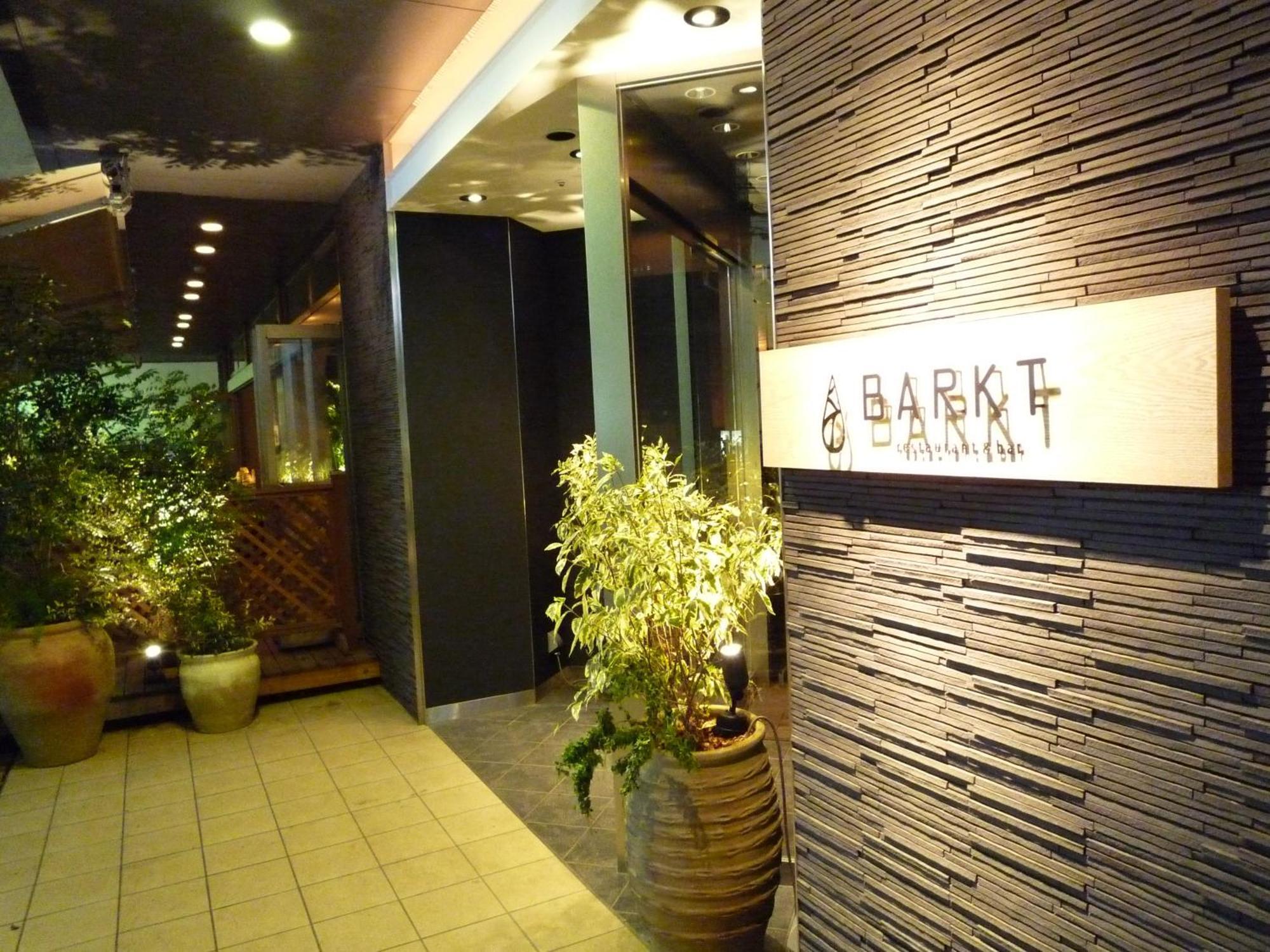 Holiday Inn Osaka Namba By Ihg Екстериор снимка